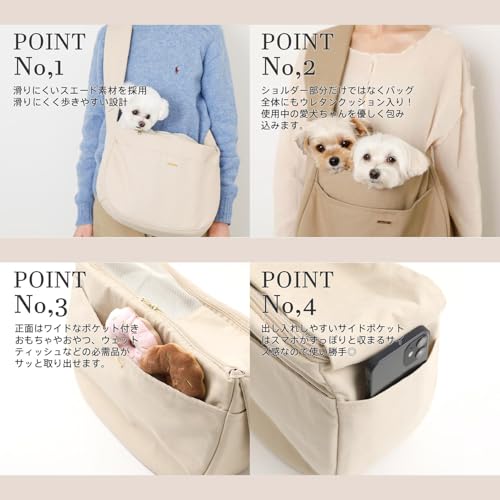 moncheri『ドッグスリングメッシュ付き』