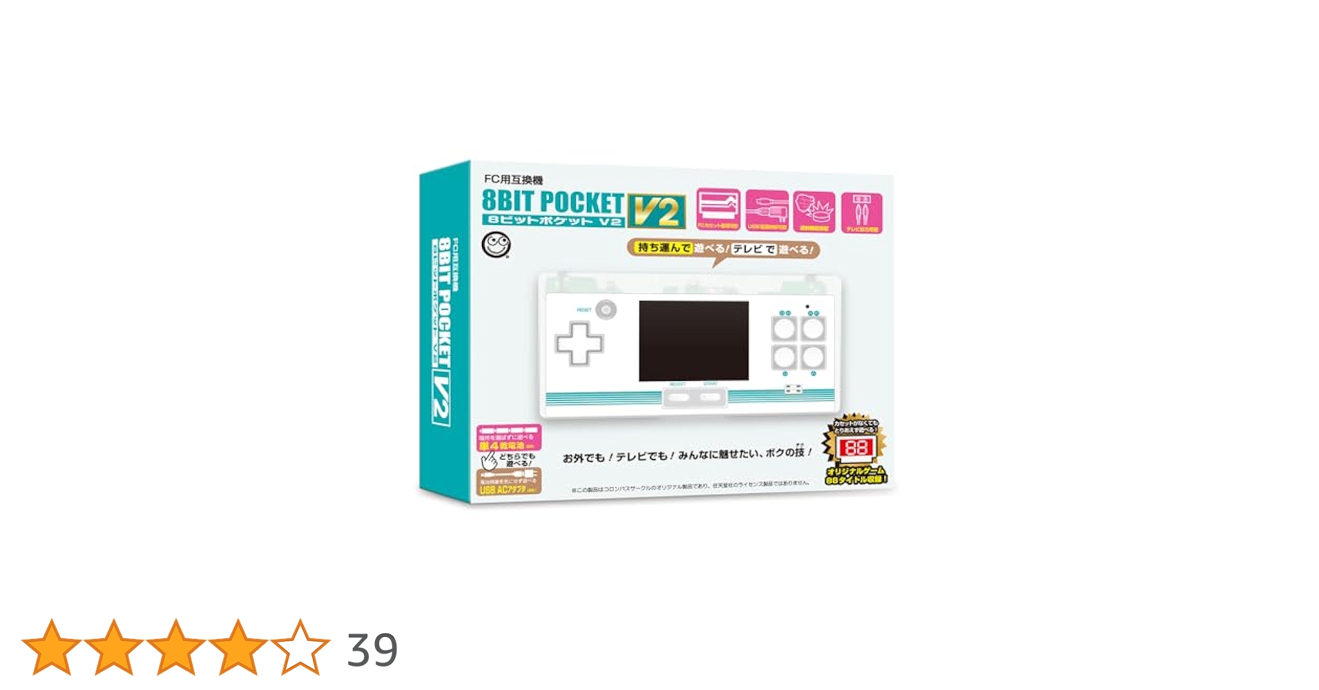 （FC用互換機）8ビットポケットプラス＜クリアホワイト＞ - FC 8ビットポケットプラス＜クリアホワイト＞(FC用互換機)ブック