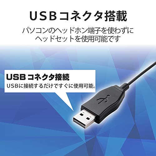 両耳オーバーヘッドタイプ USB ヘッドセット 商品画像4