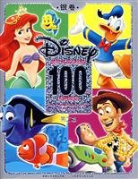 100 children of the world cherish the classic fairy tale: the second edition of Silver Volume(Chinese Edition)