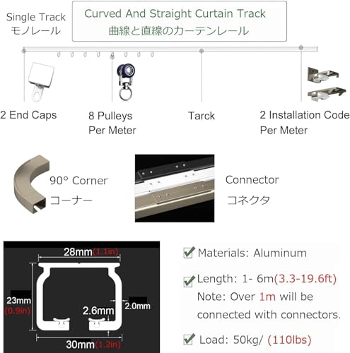 Rail de rideau en aluminium avec coins à 90 degrés, idéal pour chambre à coucher et baie vitrée et rails de plafond élégants pour une installation fluide de draperie