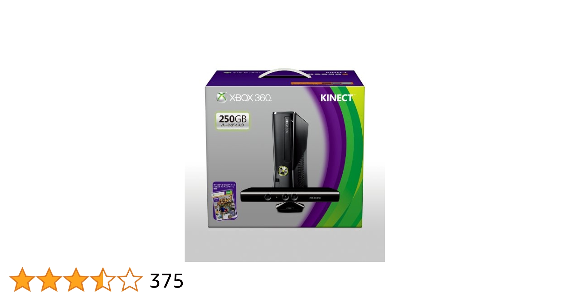 Xbox360 - XBOX360  (250GB)  本体+KINECT Amazon | Xbox 360 250GB + Kinect | ゲーム機本体