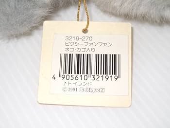 【激レア】風と共に去りぬオルゴール＋本棚で眠る猫ちゃんオルゴールセット　白夜行 Amazon | セキグチ(Sekiguchi) となりのトトロ 磁器オルゴール