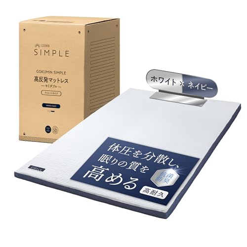 GOKUMIN Z~_u }bgX ÿUŉKȖz5cm d 25D 190N R hL  xbh}bg ~zc ւɂ SP-KHPS