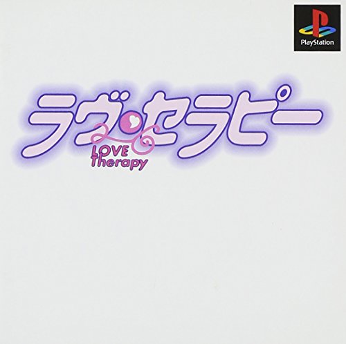 Love Therapy PSX Japan Import complétez votre collection de jeux PS1 rares