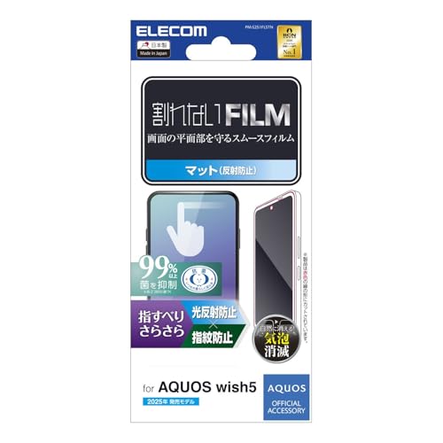 �G���R�� AQUOS wish5(SH-52F) �t�B���� ���炳�� �}�b�g ���˖h�~ �A���`�O���A �w��h�~ ���̉f�荞�݌y�� �C�A�[�� �\�蒼���\ ���ȋz�� PM-S251FLSTN