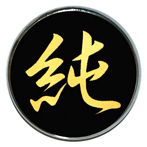 ピンバッジ 名前 漢字 純 文字 ピンバッチ 直径20mm