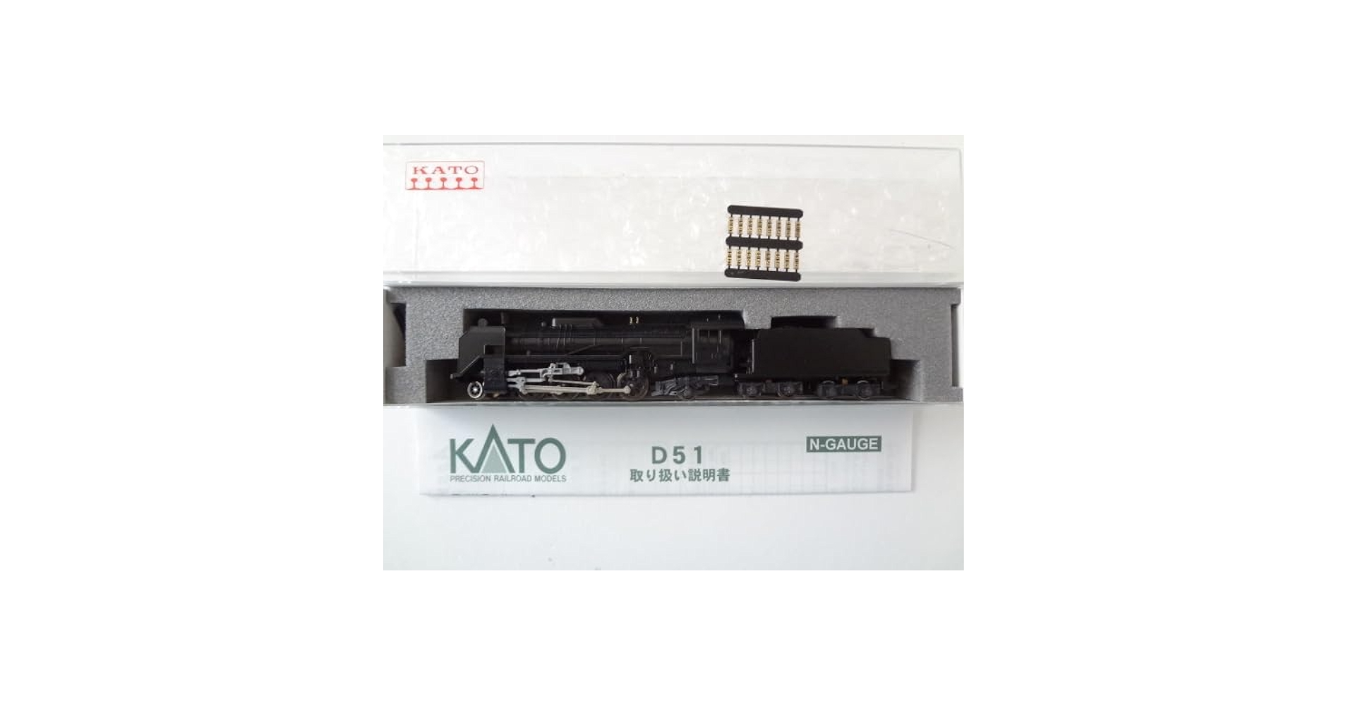 Amazon.co.jp: KATO 2006-1 D51 標準形 蒸気機関車 リニューアル