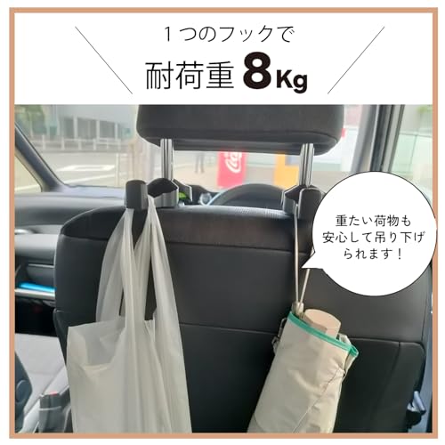 SELENEFF ヘッドレストフック 2個セット