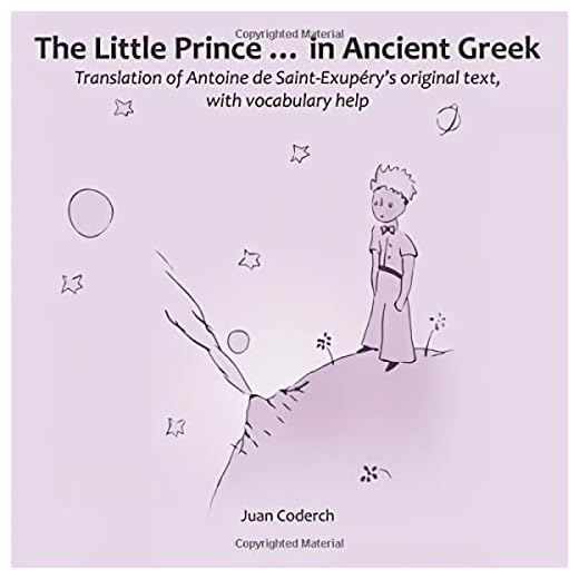 The Little Prince in Ancient Greek