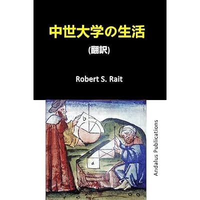 Life in the Medieval University