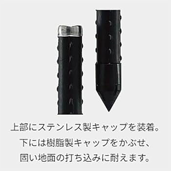 Amazon | 農業用支柱 イボ竹 打込用 33.2×2.1 JK 積水樹脂 10本