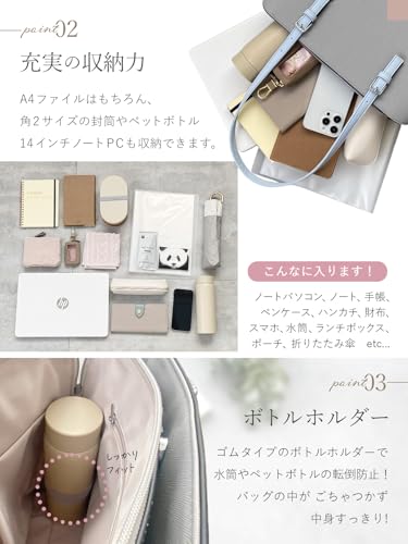 アンコール ビジネスバッグ レディース トート ブラック