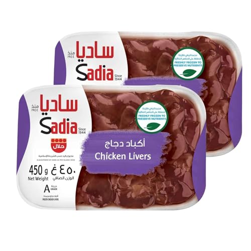 Sadia Frozen Chicken Livers 450g