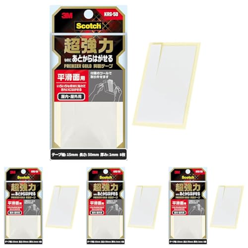 3M 両面シート 超強力 なのに あとから はがせる 平滑面用 15mm×50mm 8枚 スコッチ KRG-50 プレミアゴールド (× 4)