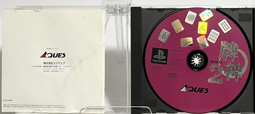 牌神2の関連画像2