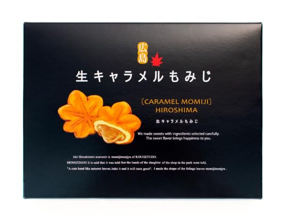 Amazon.co.jp: Kagetsudo Raw Caramel Momiji, Hiroshima Limited