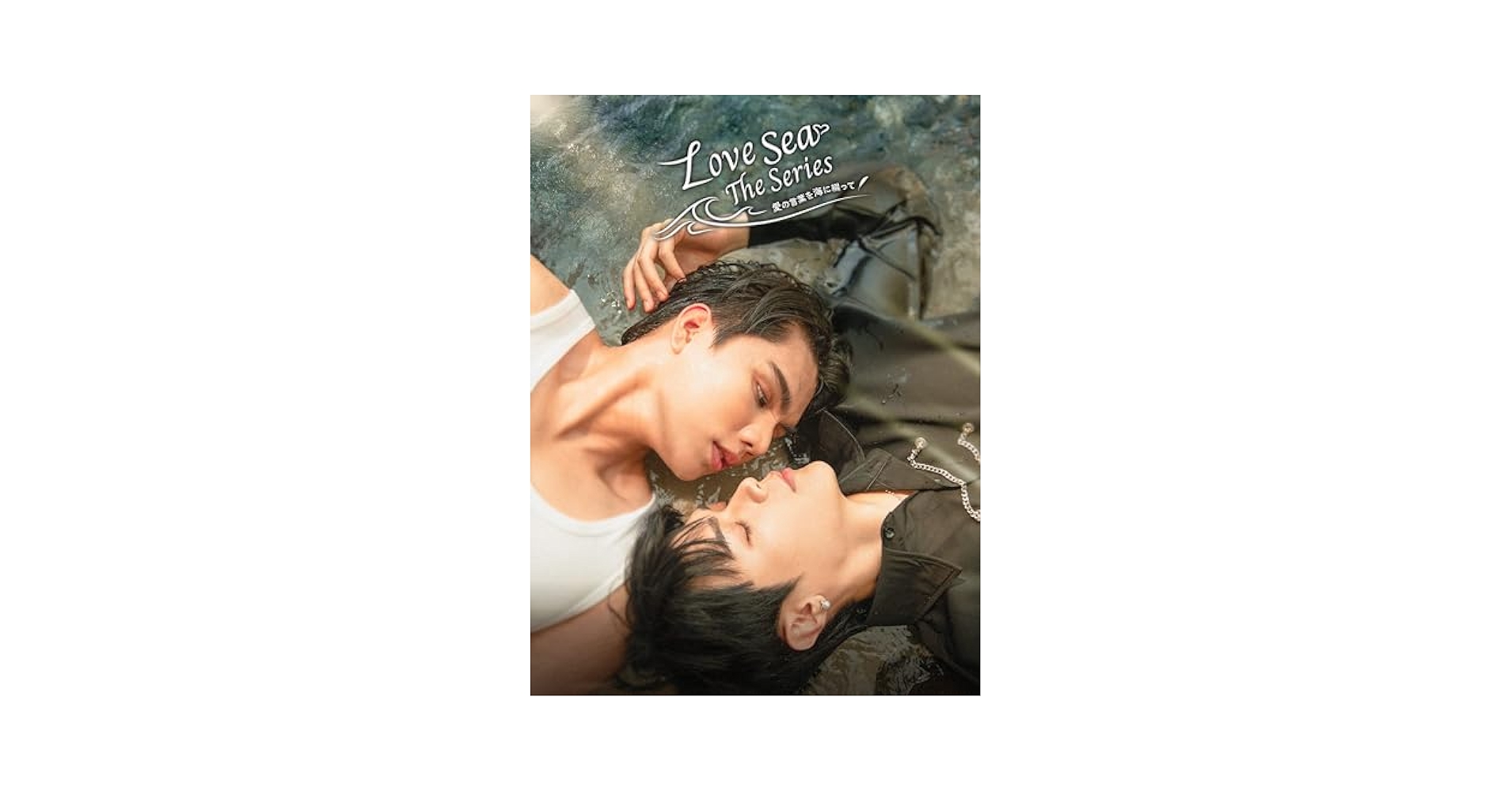 文学・小説 Love Sea The Series BOXSET YESASIA: Image Gallery - Love Sea The Series: The Last Sea
