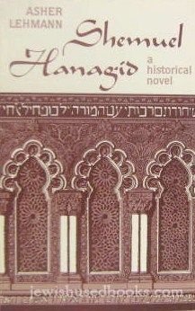 Paperback Shemuel Hanagid Book