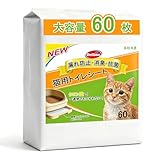 Dellion 猫 トイレシート 60枚 一週間におわない システムトイレ用 消臭 瞬間吸水 猫用シート クエン酸脫臭 (60枚) image