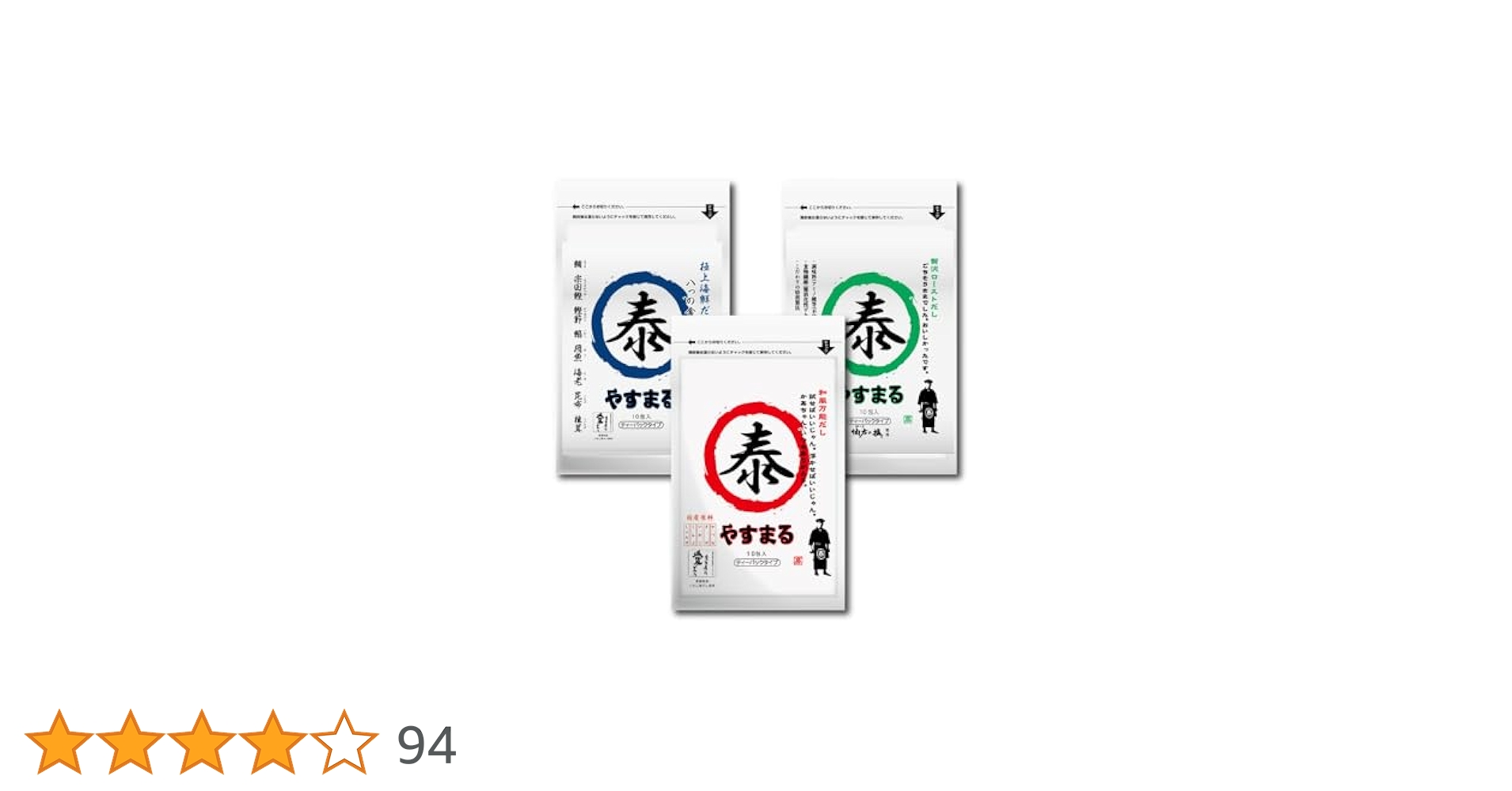 ①⓪⓪ ゆー さま専用✨ 通常お出汁80 減塩お出汁20 楽天市場】出汁｜飲むお出汁 3袋セット（各5g）ドリップパック仙