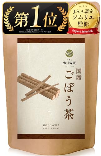 お茶の大福園 ごぼう茶 国産 無添加 ティーバッグ ゴボウ茶 牛蒡茶 40包 (ごぼう,2g×40包) 【J.S.A.認定ソムリエ監修】