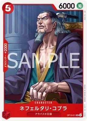 ONE PIECE�J�[�h�Q�[�� �󂯌p�����ӎu UC �l�t�F���^���E�R�u�� OP13-011