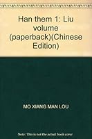 Han them 1: Liu volume (paperback) 7802227046 Book Cover