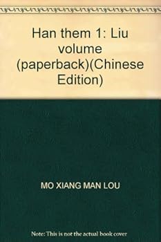 Han them 1: Liu volume (paperback)