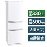 三菱電機の冷蔵庫・冷凍庫 MR-CX33D-W
