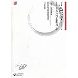  Les fans Nanjingdu - Poésie classique analyse microscopique des cas (édition chinoise)