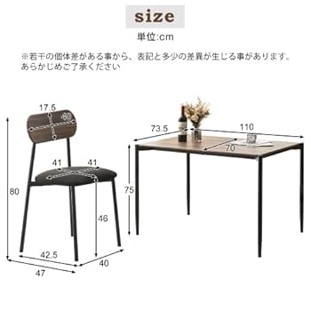 Amazon｜ダイニングテーブルセット4人用 5点セット ダイニング