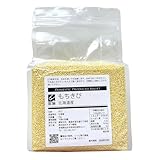 国産(北海道) もちきび 1kg チャック付
