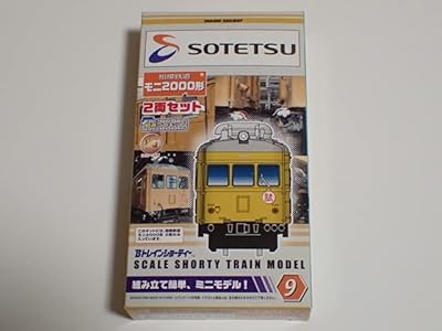 つやあり トミックス相模鉄道12000系基本増結セットTNカプラー0374密自