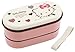Two-stage lunch box chopsticks lunch with belt 630ml Hello Kitty Heart stripe