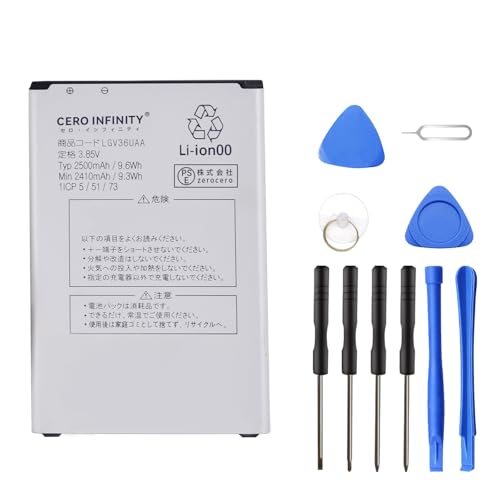 新品 au 電池パック LGV36UAA LG it LGV36用 au 並行輸入品・au LG it LGV36 LGV36UAA 電池パック : 自社国内