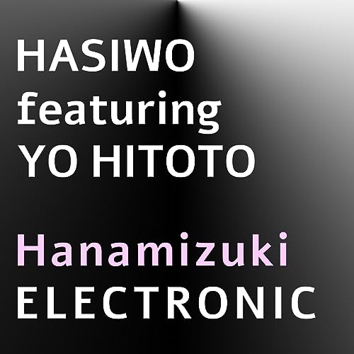 Hanamizuki (feat. Yo Hitoto) [Cover] [Hanamizuki ELECTRONIC]