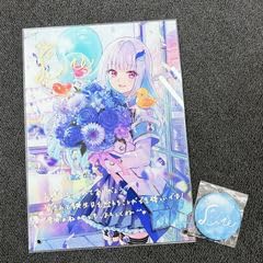 Amazon.co.jp: リゼ・ヘルエスタ 2023年誕生日グッズフルセット : おもちゃ