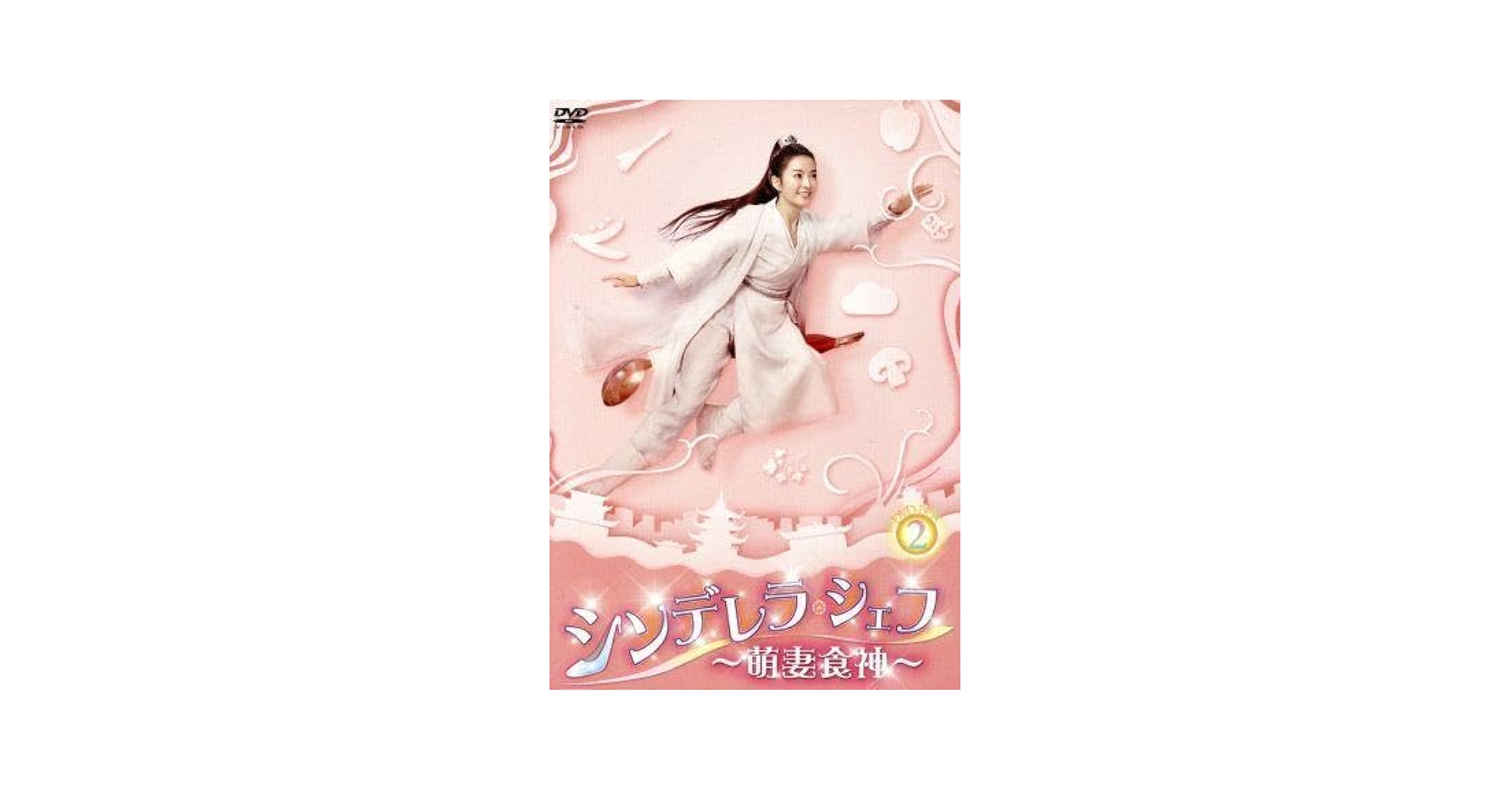 シンデレラ シェフ ～萌妻食神～  DVD-BOX1 6枚組 Amazon.co.jp: シンデレラ・シェフ ~萌妻食神~ DVD-BOX1