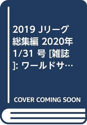 Jリーグ」の人気タグ記事一覧｜note ――つくる、つながる、とどける。