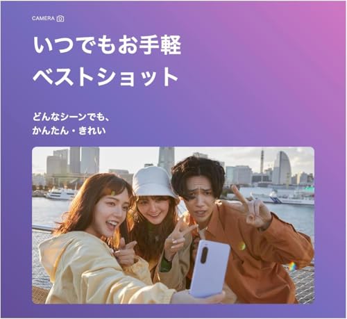Sony Xperia 10 V 128GB (整備済み品)