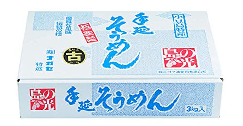 小豆島手延素麺 島の光 特級品黒帯 3kg 60束【古(ひね)物】専用箱入り 素麺 小豆島 そうめん 手延べ 小豆島素麺 黒帯 限定生産 贈答品 贈り物 オリーブアイランド OLIVE ISLAND