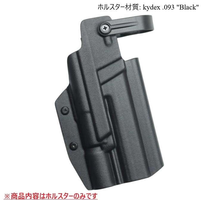 Amazon.co.jp: 国内製造品 六七五 H&K VP9 X300U ライト 専用 カイ