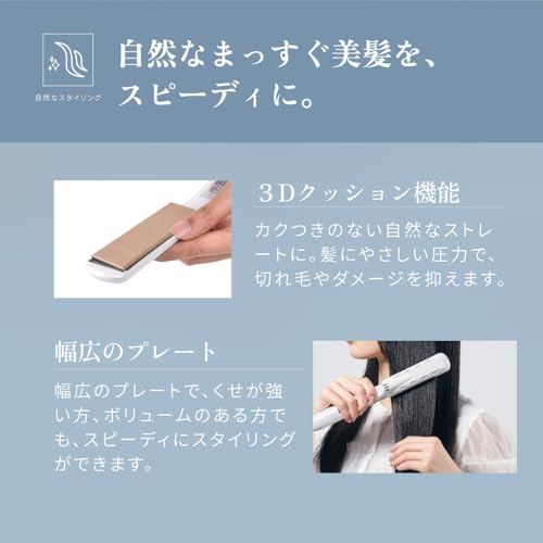 KINUJO 絹女 KINUJO ストレート ヘアアイロン LM225 の商品画像 7