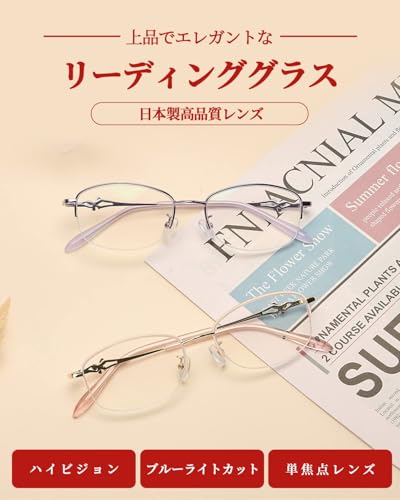 GO!GRM 老眼鏡 お洒落 レディース リーディンググラス エレガント ブルーライトカット 単焦点レンズ UVカット おしゃれ シニアグラス ファッション 高性能 プレゼント 紫外線カット 上品 知的 母の日 型番:722139 の商品画像 1