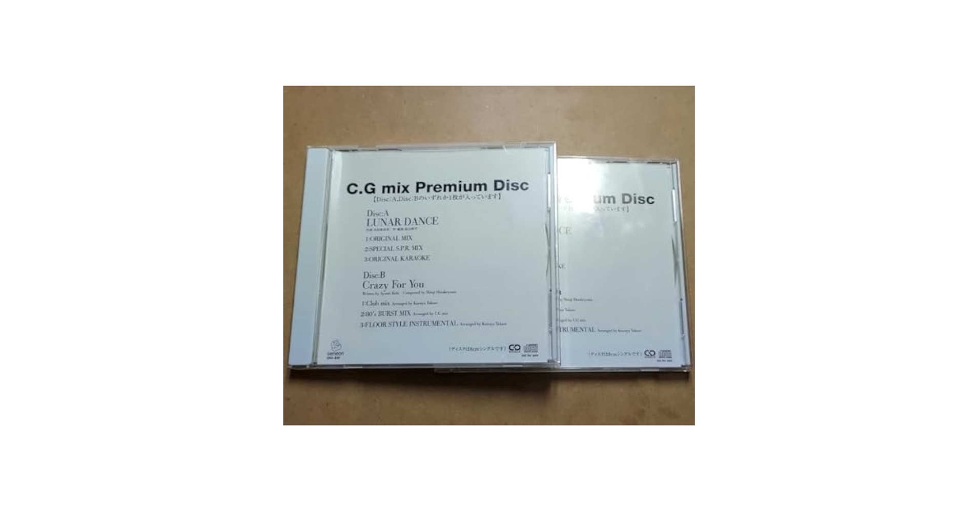 邦楽 C.G MiX LUNAR DANCE I've sound Amazon.co.jp: C.G mix Premium Disc A LUNAR DANCE B Crazy For