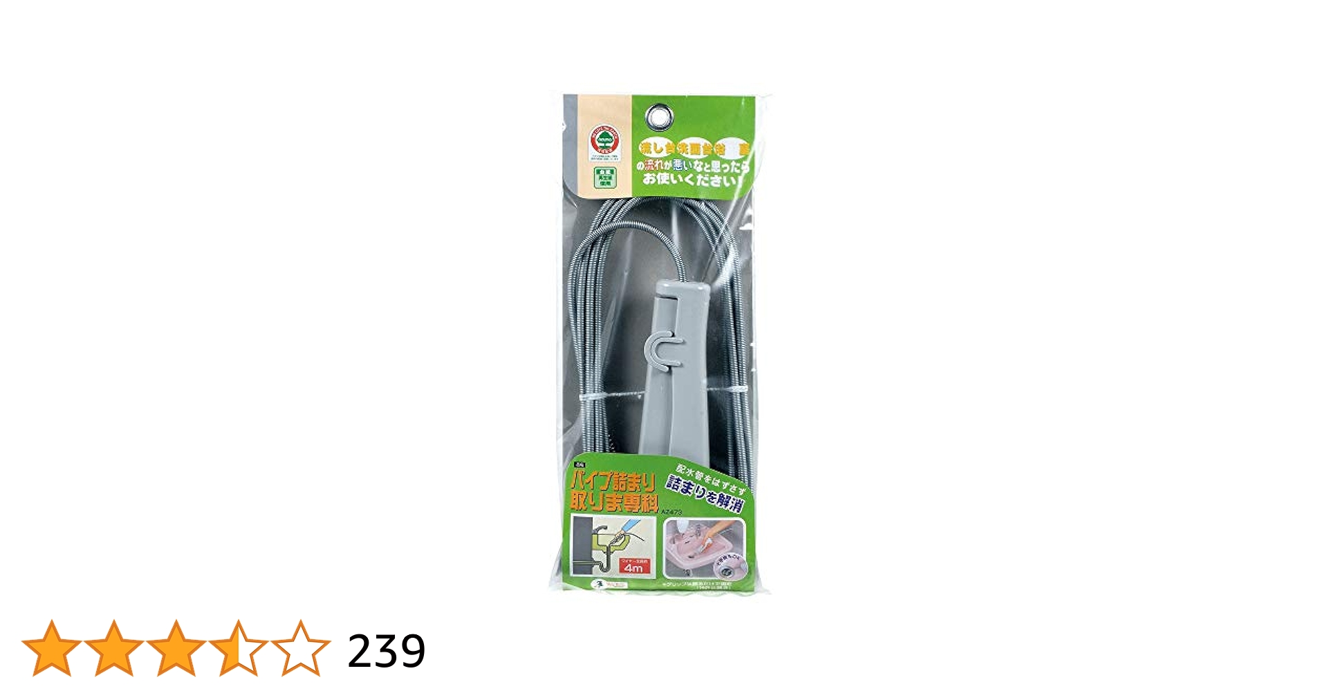 Amazon.co.jp: アズマ工業(Azuma Industrial) 排水パイプ洗浄用