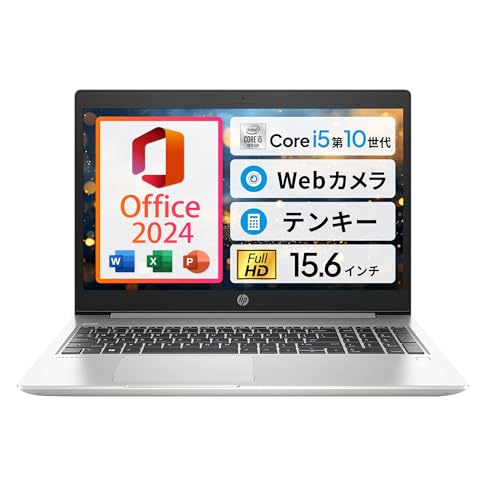 Amazon.co.jp: 【整備済み品】【Win11、MS Office 2024 H&B搭載】HP
