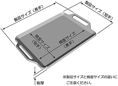 ZEOOR(ゼオール) 極厚バーベキュー鉄板 板厚6mm 820×450mm ZEOOR 極厚バーベキュー ZEOOR(ゼオール) 極厚バーベキュー鉄板 板厚6mm 820×450mm
