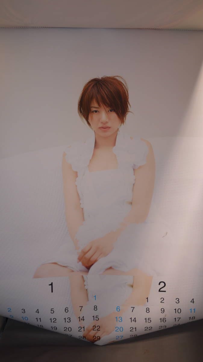 Amazon.co.jp: 井川遥 2005年 カレンダー ⑥ : 文房具・オフィス用品